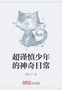 怜倾天下