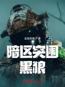 恐怖在午夜