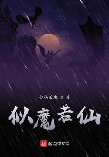 始源魔殿