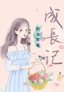 我们曾是前世冤家