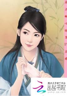 穿越盛宠之天降萌妃