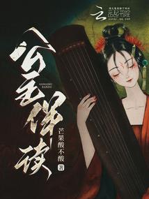 绝品大闲人