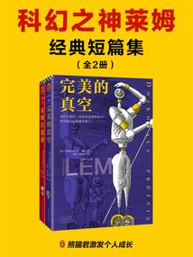 张杰胜出