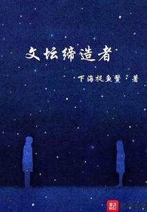 花儿的努力