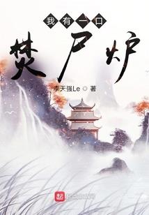 妖尾无尽召唤