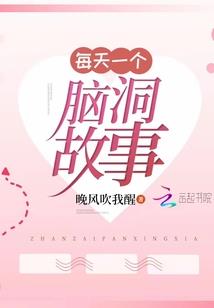 末日来一个