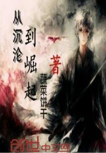 异墟