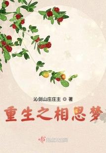 师徒一遇赖终身
