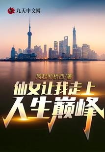 枫落沐柏