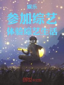 异界之死神逍遥