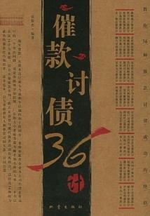 魂铸圣天