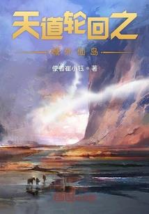 都市无限暗恋