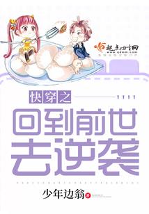 西游：我，扫地僧被如来偷听心声