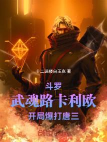 我不是大仙