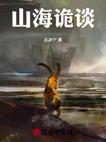 寒梅夜殇之沢雨轩