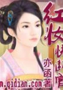 开局就是庶女，我隐忍到大结局