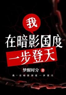 兽契天下