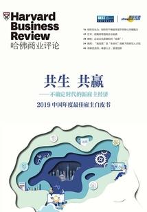 美洲大反贼