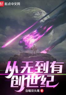 TFBOYS之总裁放过我