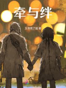 冥妃当道
