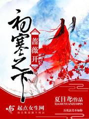 征战江湖