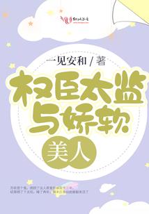 白骨诛神传