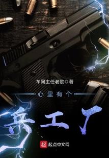 棉桃之夏