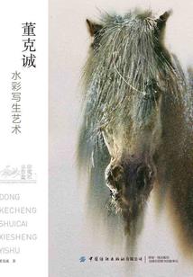 点将令