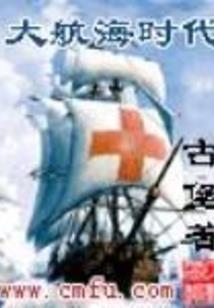 三千道理