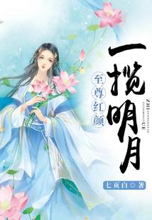 红铜春色