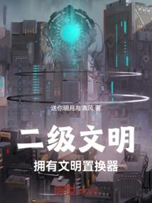 光影鸣奏曲