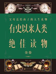 成神的游戏