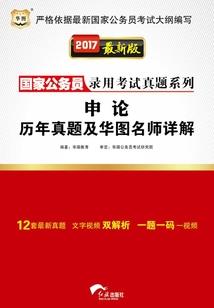 天命风水