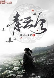 妹妹爱上CS