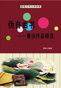 狼求郎