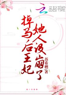 春风剑侠传