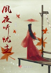 我的小说人生