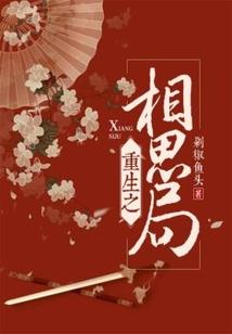 与君心缱绻