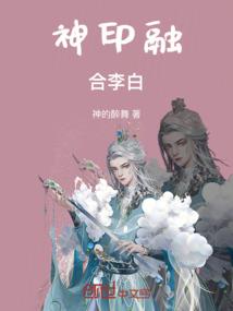 我当魔王了