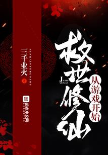 天才穿越之呆萌甜心你别跑