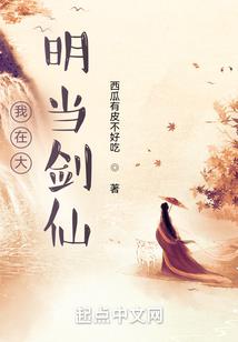 夏至末阳