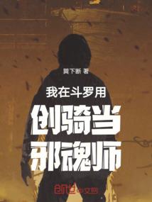 城南庄园