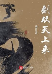 奇灵诡将