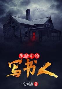 她不是仙女