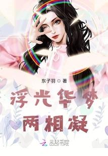 广中之歌
