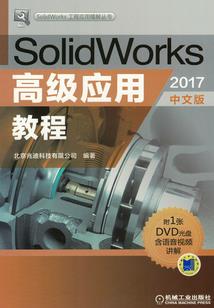 最终兵器死剑