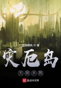 英雄联盟大战末世