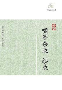 天元万道神诀