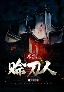 千尘复梦