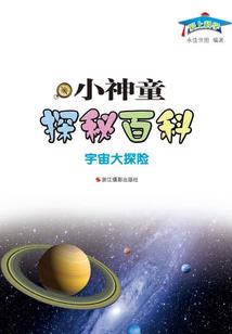 朱羽